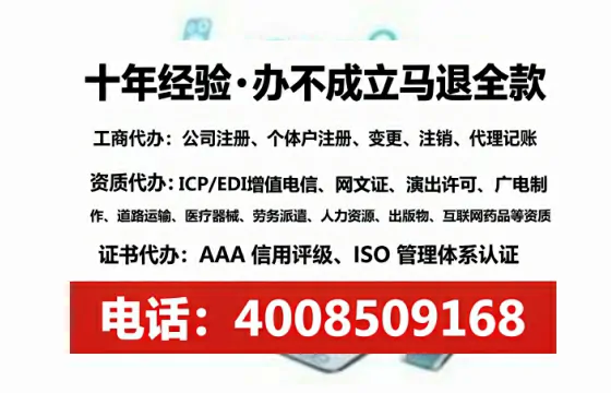 秦皇岛办理<a href='https://www.lihengelec.com/ '>网络文化经营许可证</a>的实用价值与全流程实操经验分享