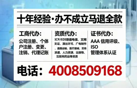 秦皇岛办理EDI<a href='https://www.lihengelec.com/ '>增值电信许可证</a>的实用价值、完整流程与避坑指南