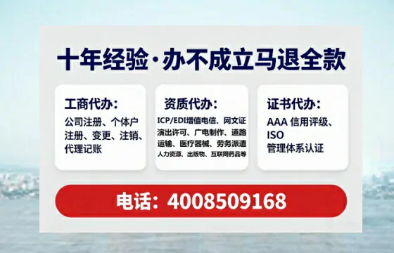 秦皇岛办理<a href='https://www.lihengelec.com/ '>道路运输许可证</a>的实用指南:从需求到落地全流程亲历分享
