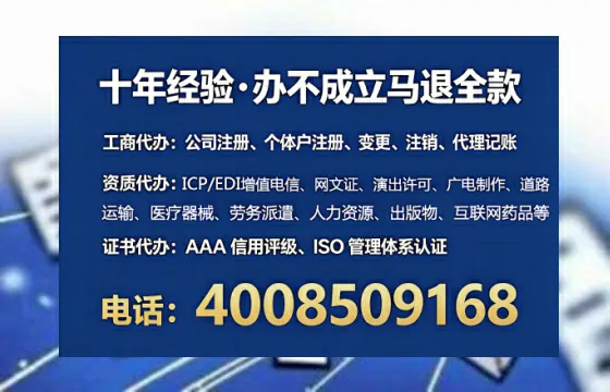 秦皇岛办理<a href='https://www.lihengelec.com/ '>人力资源许可证</a>的实用价值、流程详解与避坑指南
