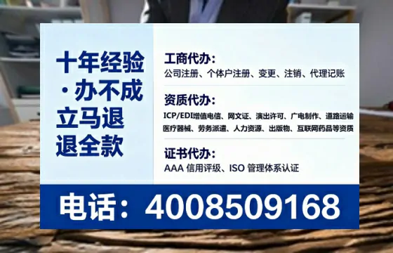 秦皇岛<a href='https://www.lihengelec.com/ '>公司注册</a>全流程详解:从申请到落地的实战经验分享