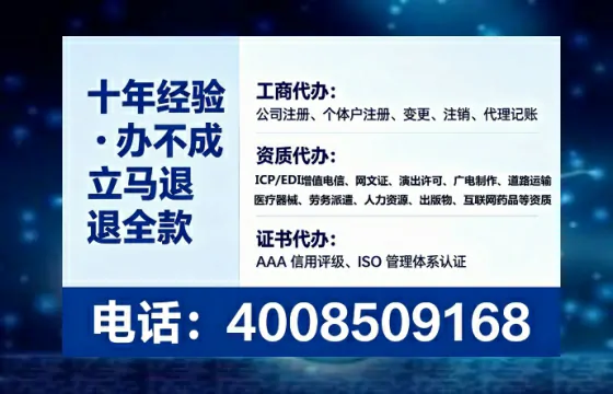 秦皇岛办理<a href='https://www.lihengelec.com/ '>互联网药品许可证</a>的实用价值与全流程实操经验分享