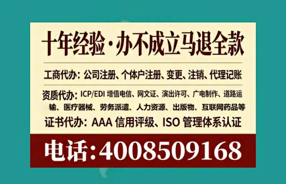 秦皇岛<a href='https://www.lihengelec.com/ '>公司注册</a>全流程详解:从申请到落地的实战经验分享