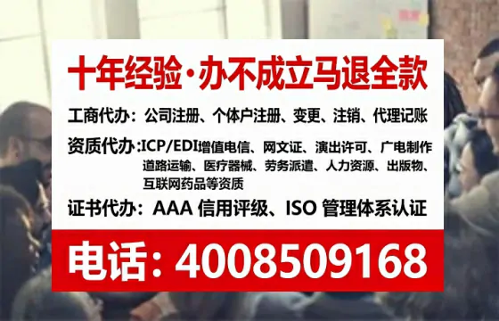 秦皇岛办理ICP<a href='https://www.lihengelec.com/ '>增值电信许可证</a>的用处、流程与费用详解
