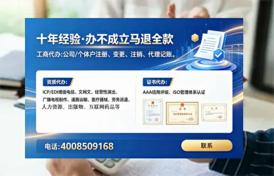 秦皇岛<a href='https://www.lihengelec.com/ '>公司注销</a>全流程详解:从准备到完成的实战经验分享