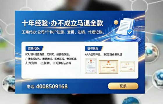 秦皇岛办理<a href='https://www.lihengelec.com/ '>医疗器械二类经营备案证</a>的实用价值与全程避坑指南