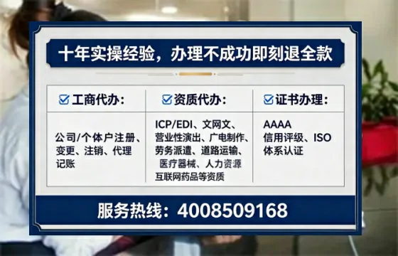 秦皇岛办理广播电视节目制作许可证的实用价值与实操全攻略
