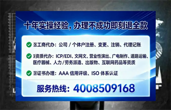 秦皇岛办理ICP<a href='https://www.lihengelec.com/ '>增值电信许可证</a>的用处、流程与费用详解
