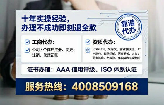 秦皇岛办理<a href='https://www.lihengelec.com/ '>互联网药品许可证</a>的实用价值与全流程实操经验分享
