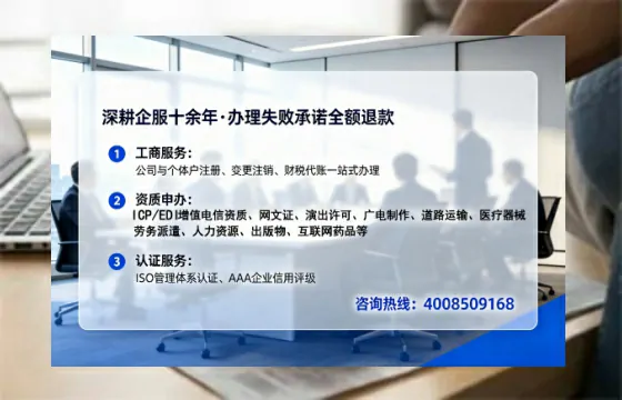 秦皇岛个体户注销全流程详解:我的亲身经历与避坑指南