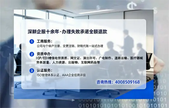 秦皇岛办理广播电视节目制作许可证的实用价值与实操全攻略