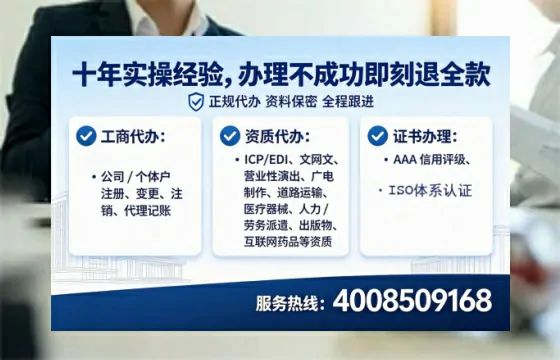 秦皇岛个体户注销全流程详解:我的亲身经历与避坑指南