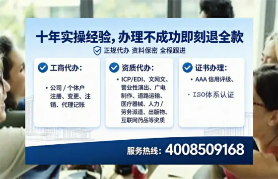 秦皇岛办理EDI<a href='https://www.lihengelec.com/ '>增值电信许可证</a>的实用价值、完整流程与避坑指南