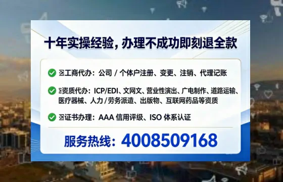 秦皇岛办理<a href='https://www.lihengelec.com/ '>人力资源许可证</a>的实用价值、流程详解与避坑指南
