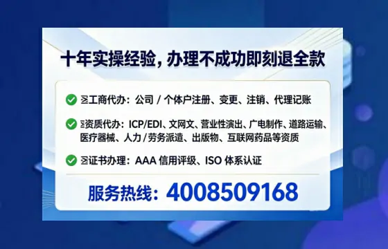 秦皇岛<a href='https://www.lihengelec.com/ '>广电短剧三件套</a>办理全解析:用途、流程与服务优势