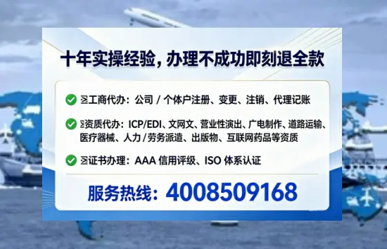 秦皇岛办理<a href='https://www.lihengelec.com/ '>网络文化经营许可证</a>的实用价值与全流程实操经验分享